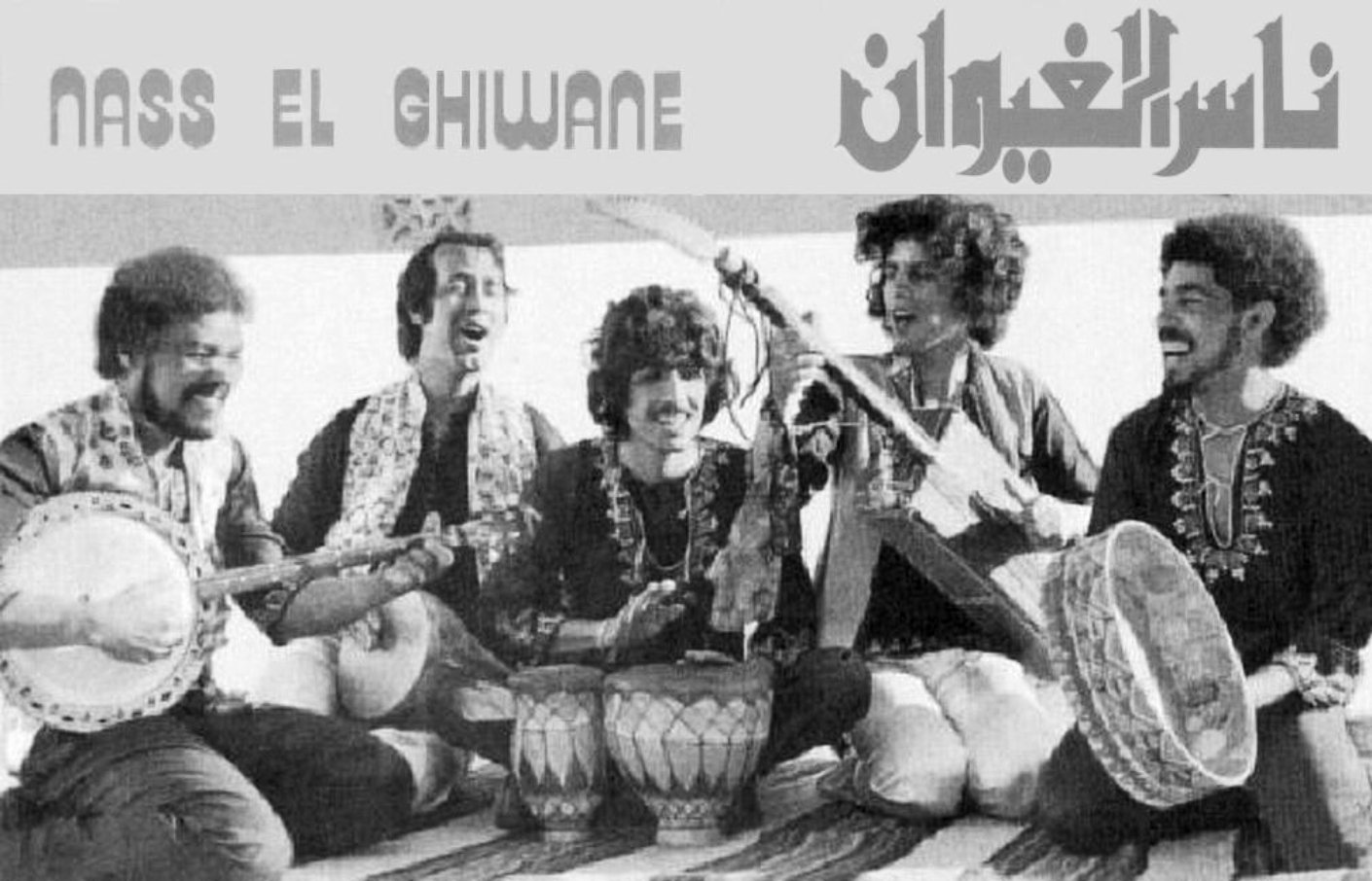 Portada disco de Nass El Ghiwane